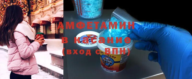 продажа наркотиков  Киренск  Amphetamine 98% 