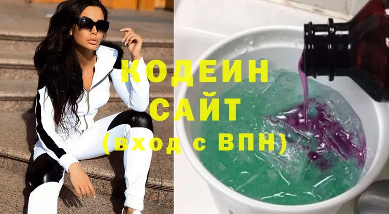 Codein Purple Drank  продажа наркотиков  Киренск 