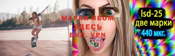 мефедрон мука Верея