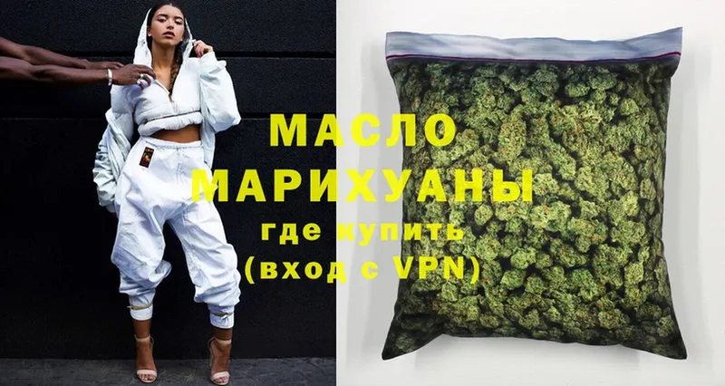 где продают наркотики  Киренск  ОМГ ОМГ ССЫЛКА  ТГК Wax 